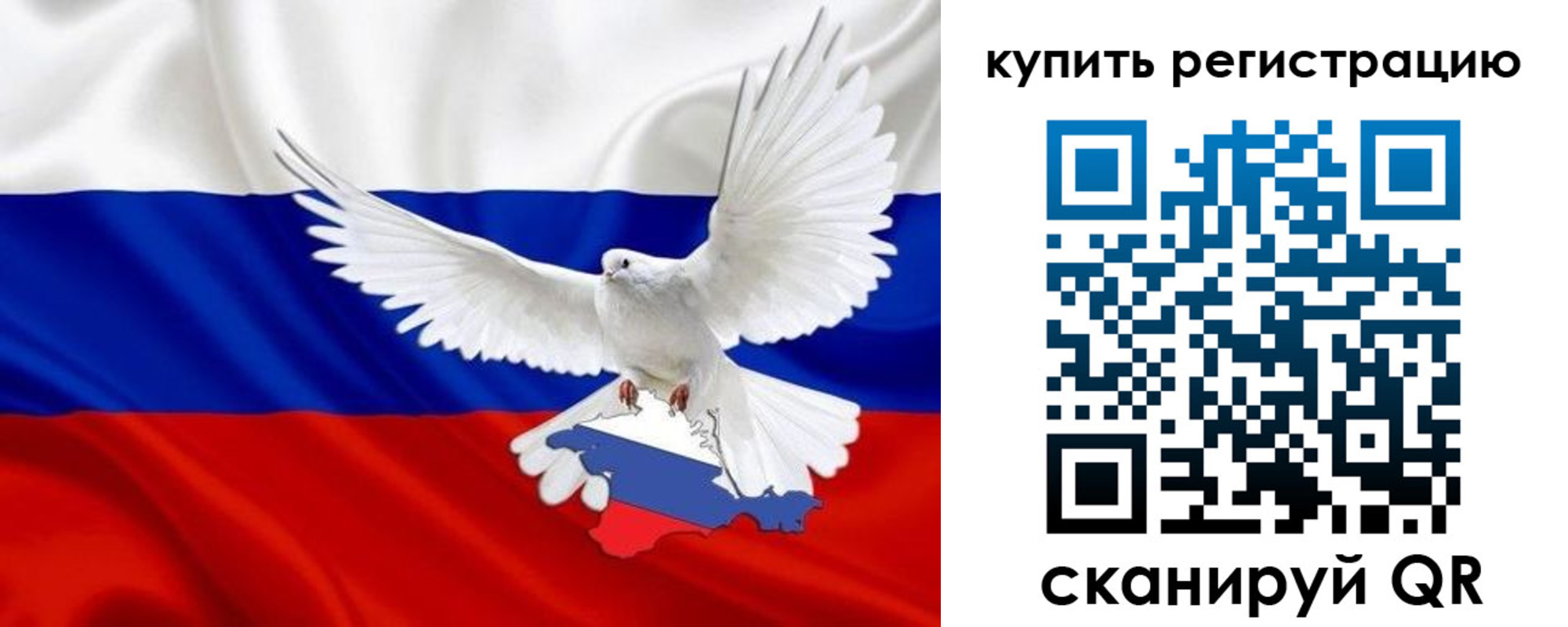 прописка 2025 в Киришах