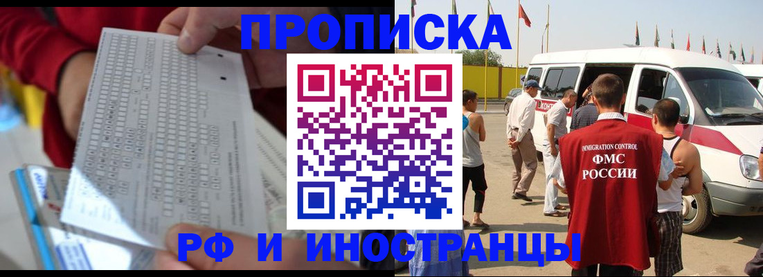 пропишу в квартире в Киришах