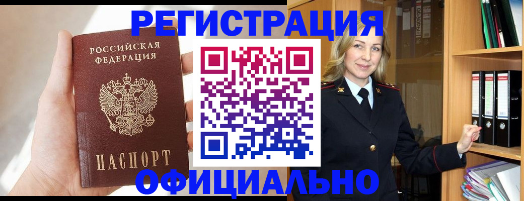прописка поиск в Киришах