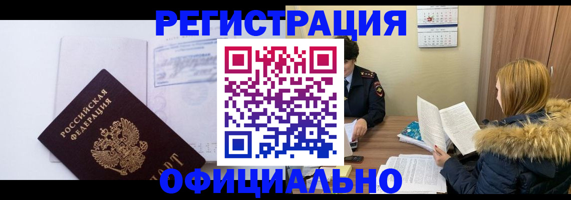 регистрация для дет. сада в Киришах