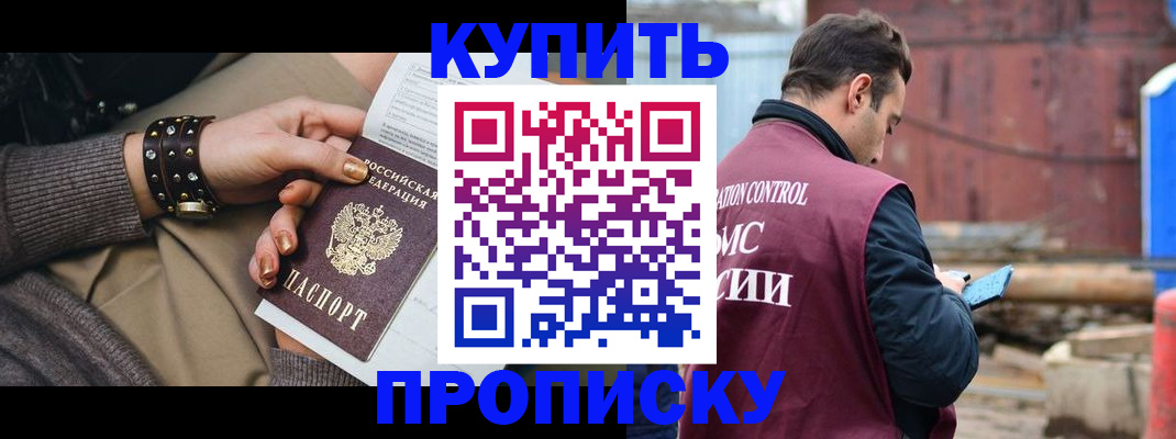 временная регистрация госуслуги в Киришах